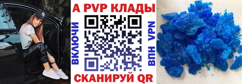 Где можно купить наркотики Рассказово kraken зеркало  МДМА  Канабис  COCAIN  Гашиш  A-PVP 