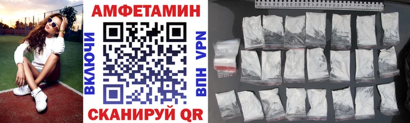 mega   Рассказово  Amphetamine Розовый  наркота 