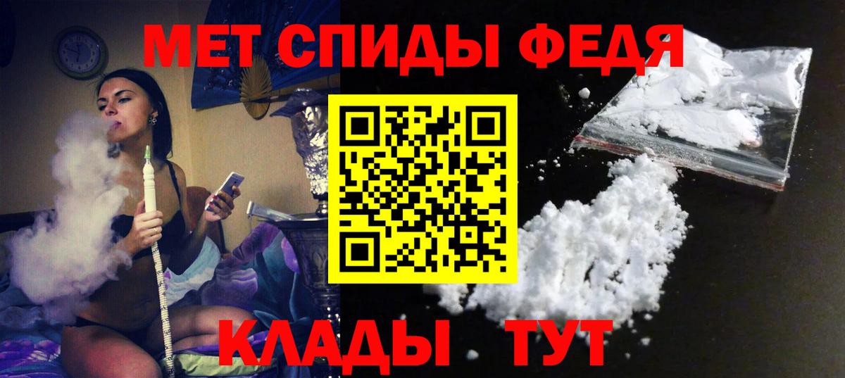 Рассказово  Амфетамин Premium  Вход с VPN 