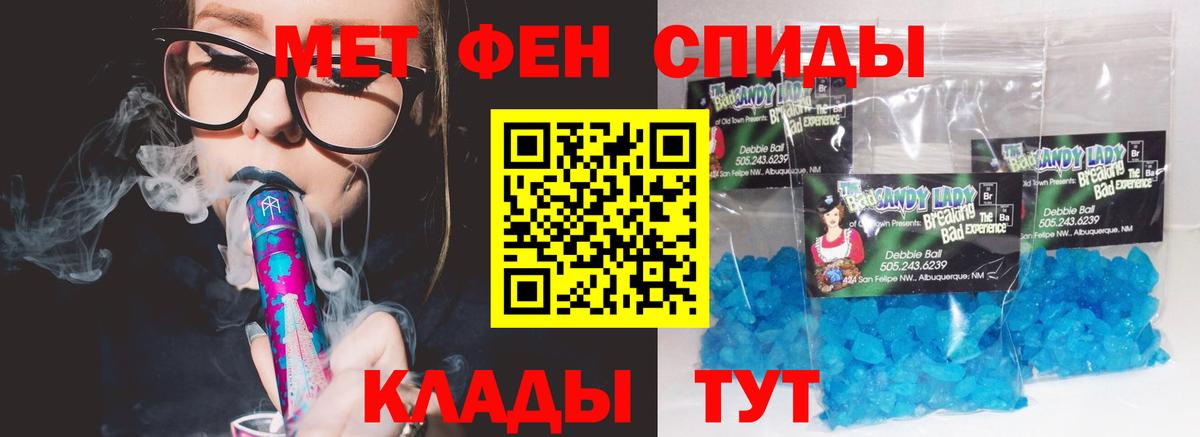 Amphetamine VHQ Рассказово