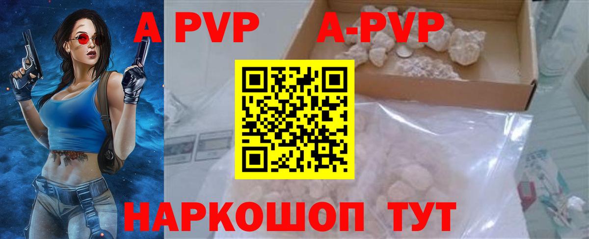 A-PVP СК КРИС  Вход с VPN  Рассказово 