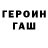 Кодеиновый сироп Lean Purple Drank Aleksander Pushkin