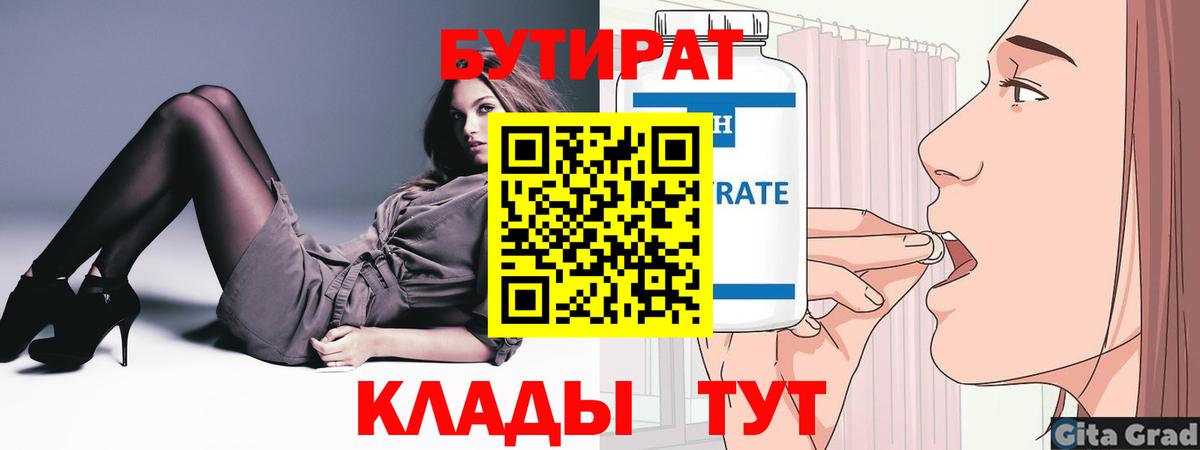 Рассказово  МАРИХУАНА  ГАШ  Кокаин  АМФЕТАМИН   Вход с VPN  Меф МЯУ МЯУ  Меф МЯУ МЯУ  