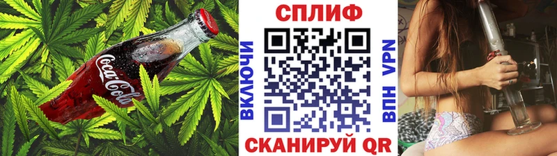 Еда ТГК конопля Рассказово