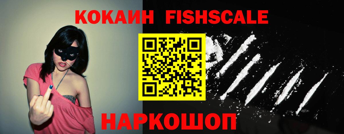 COCAIN  Кокаин Columbia  Вход с VPN  Рассказово  КОКАИН Перу 