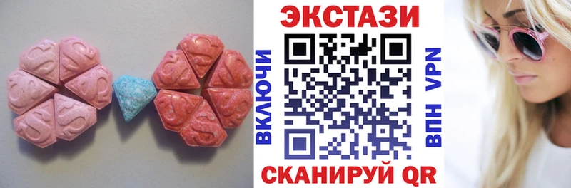 закладки  Рассказово  Экстази Cube 