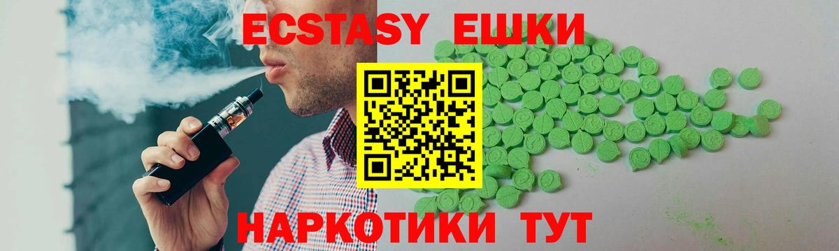 Экстази louis Vuitton Рассказово