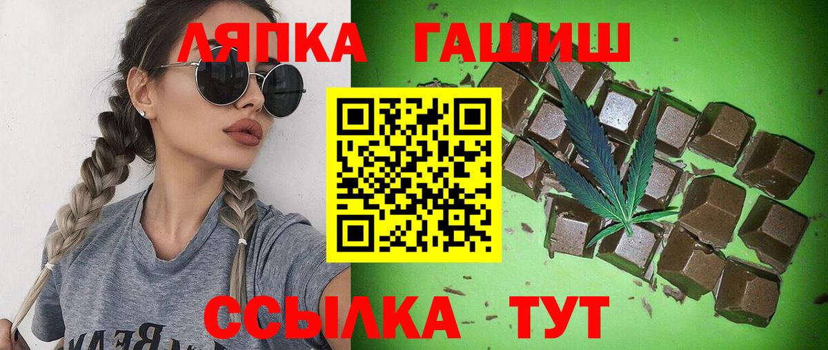 Гашиш 40% ТГК Рассказово
