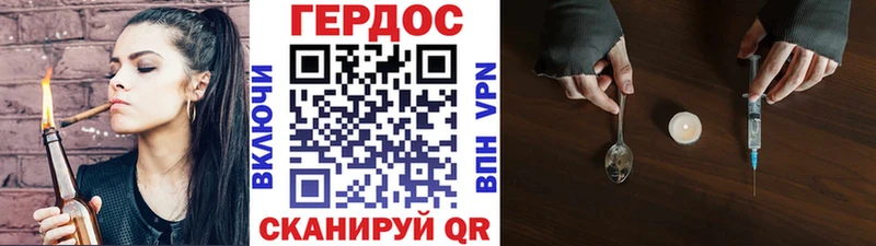 Героин VHQ  купить наркотики цена  Рассказово 