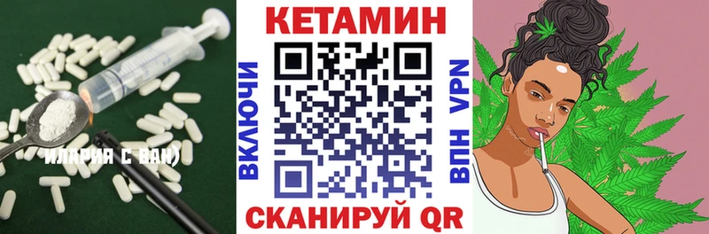 Кетамин ketamine  купить наркотик  Рассказово 