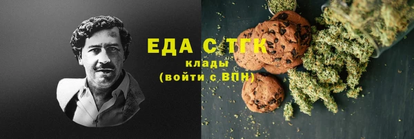 амфетамин Абдулино