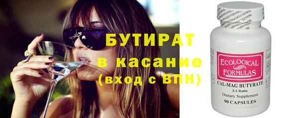 ALPHA-PVP Абинск