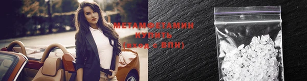 ALPHA-PVP Абинск