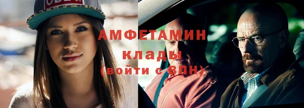 COCAINE Абаза