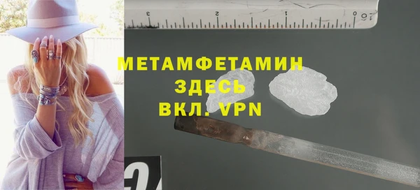 ALPHA-PVP Абинск