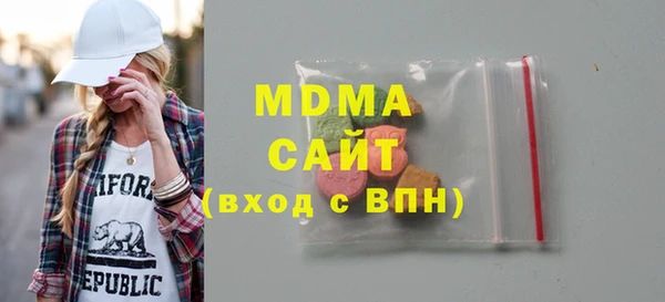 амфетамин Абдулино