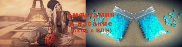 COCAINE Абаза