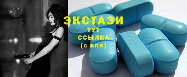 амфетамин Абдулино