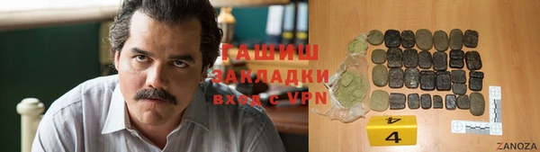 COCAINE Абаза