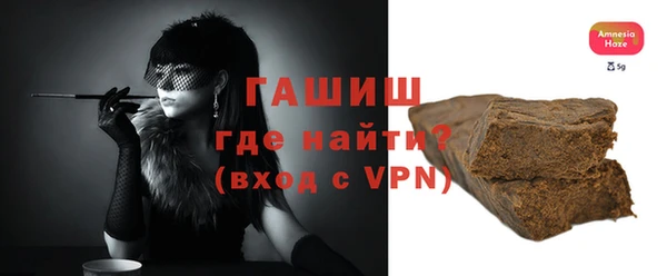 ALPHA-PVP Абинск