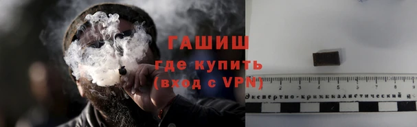COCAINE Абаза