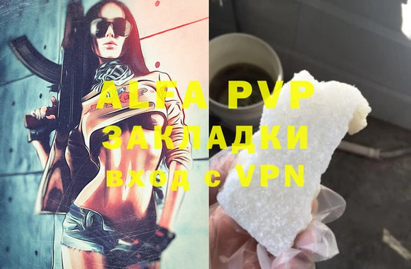 COCAINE Абаза