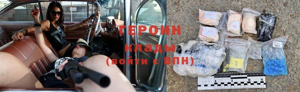 амфетамин Абдулино