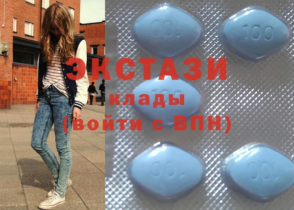 COCAINE Абаза