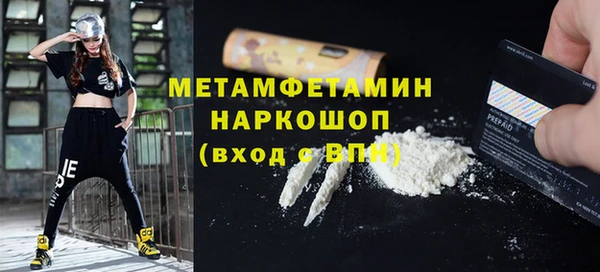 амфетамин Абдулино