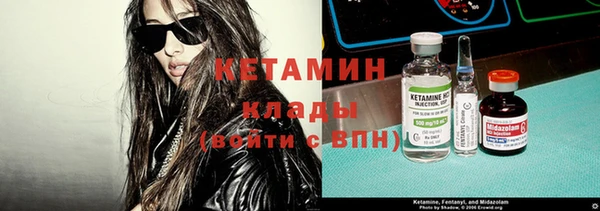 амфетамин Абдулино