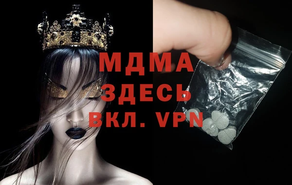 амфетамин Абдулино