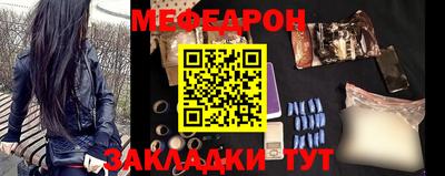 стафф Севастополь