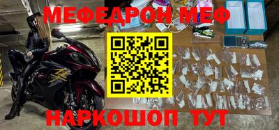 наркотики Северобайкальск