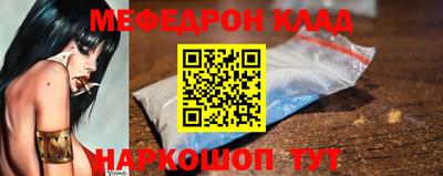 наркотики Северобайкальск