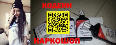 наркотики Северобайкальск