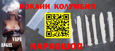 стафф Севастополь