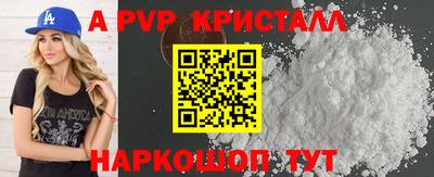 эйфоретик Свободный