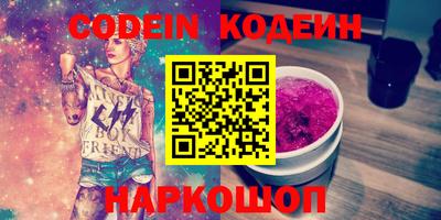наркотики Северобайкальск