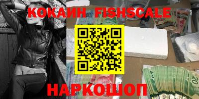 стафф Севастополь