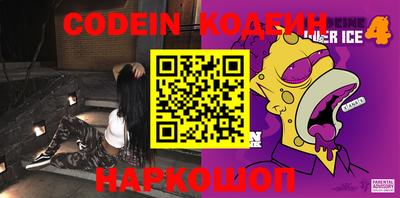 стафф Севастополь