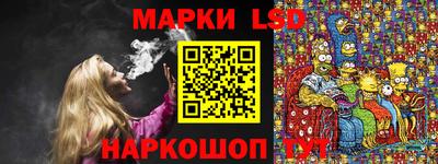 стафф Севастополь