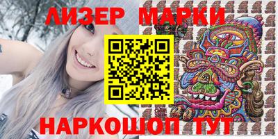 наркотики Северобайкальск