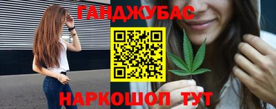 наркотики Северобайкальск