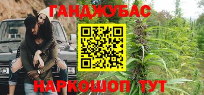 стафф Севастополь
