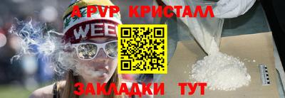 стафф Севастополь