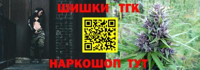 наркотики Северобайкальск