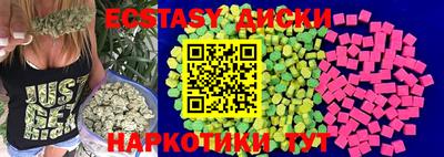 стафф Севастополь