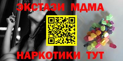 стафф Севастополь