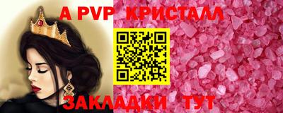 наркотики Северобайкальск