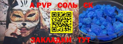 наркотики Северобайкальск